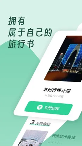 ���β�v3.1.0 �ֻ����ͼ4