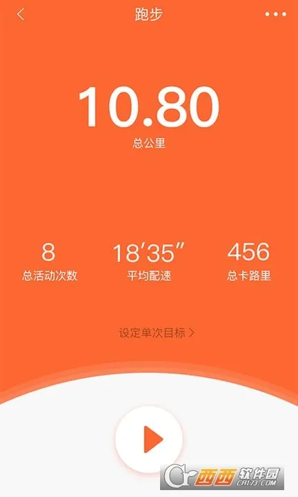 VeryFitPro�����ֻ���v3.5.4 �ٷ������ͼ1