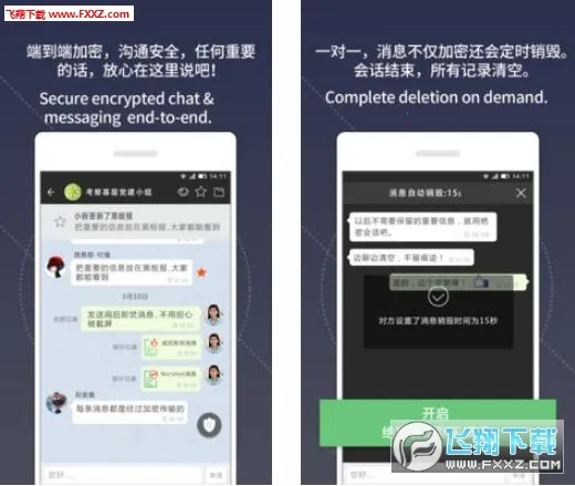 ����ͨv2.8.111.240814 ��׿���ͼ1