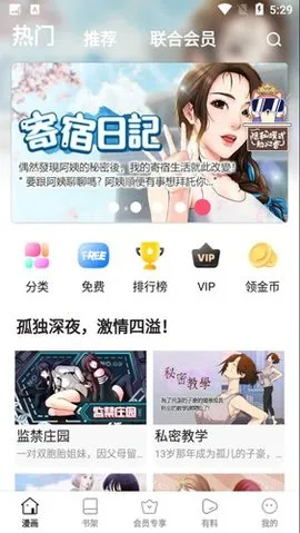 С������v8.8.3 ��׿���ͼ0