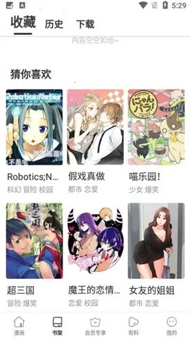 С������v8.8.3 ��׿���ͼ2