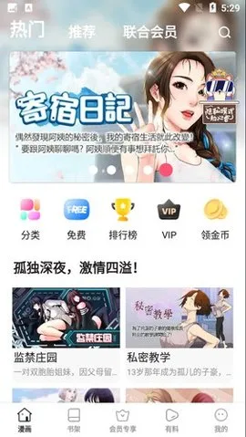 С������v8.8.3 ��׿���ͼ4