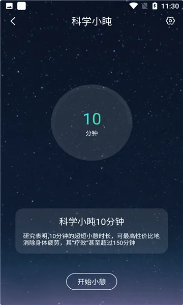 ��ϫ˯�����ְ�׿���ֻ���v5.3.0 �ٷ������ͼ0