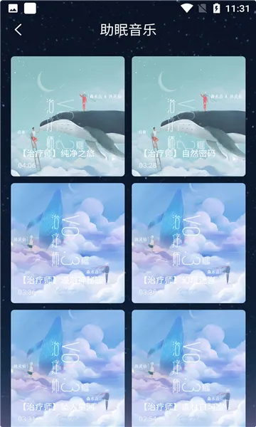 ��ϫ˯�����ְ�׿���ֻ���v5.3.0 �ٷ������ͼ1