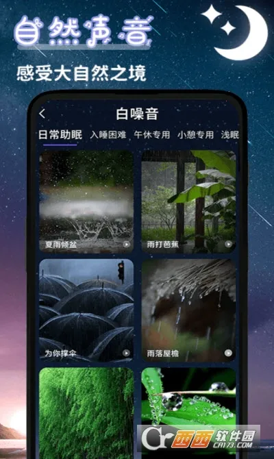 ��ϫ˯�����ְ�׿���ֻ���