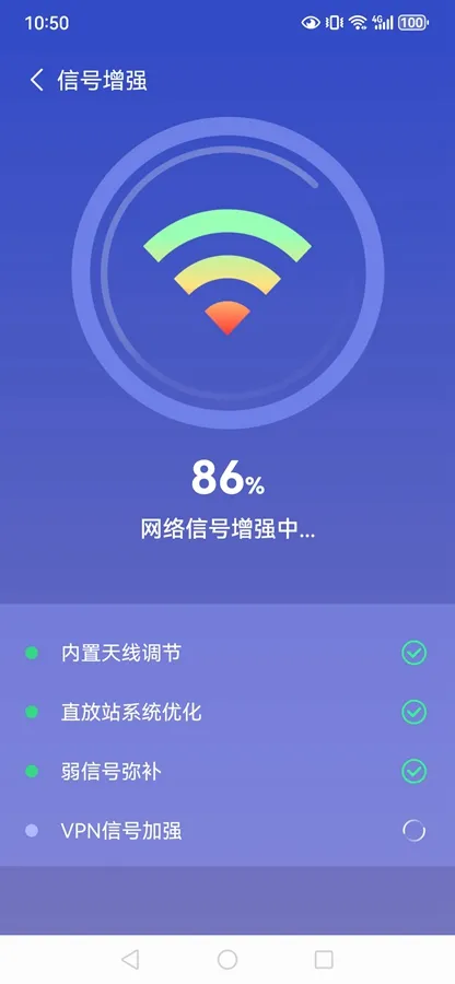 ����WiFi������v4.3.61.00N �ٷ������ͼ0