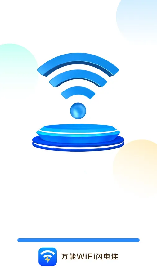 ����WiFi������v4.3.61.00N �ٷ������ͼ1
