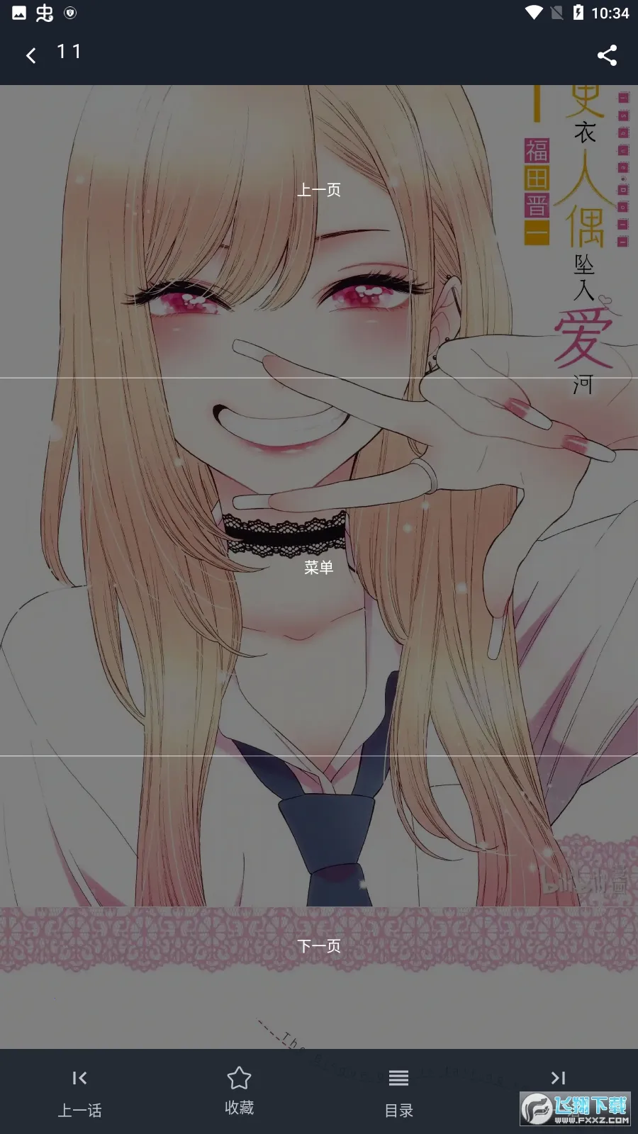 ��������2026���°汾v20.0.6 �ֻ����ͼ0