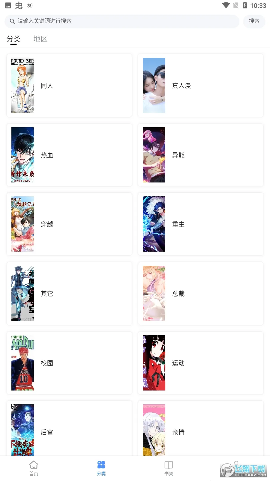 ��������2026���°汾