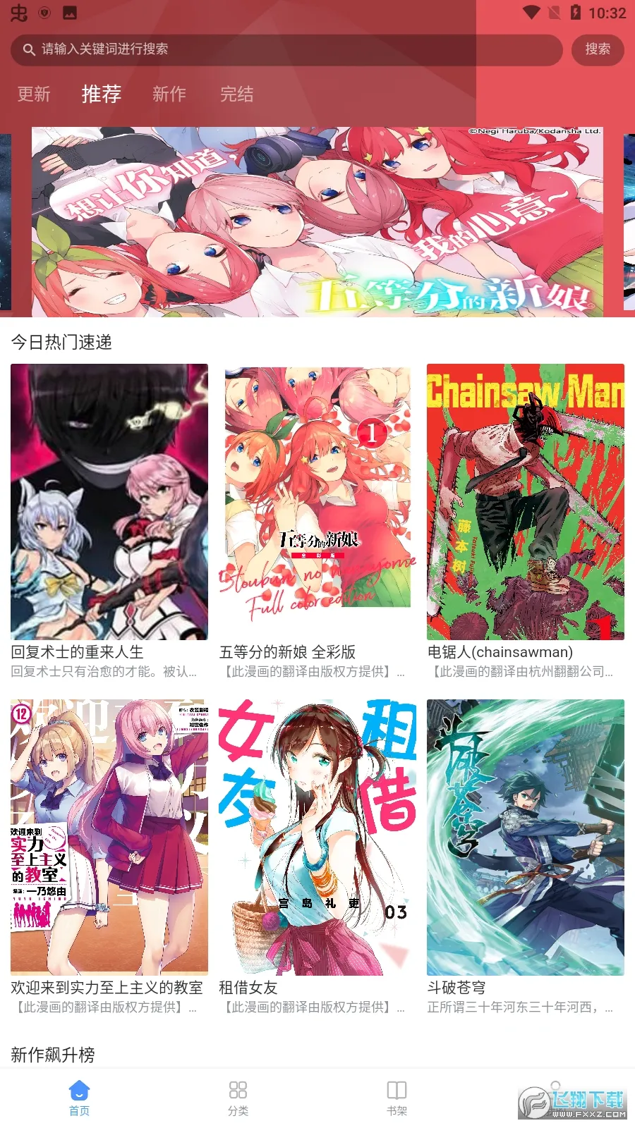 ��������2026���°汾v20.0.6 �ֻ����ͼ2