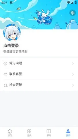 ��������2026���°汾v20.0.6 �ֻ����ͼ4