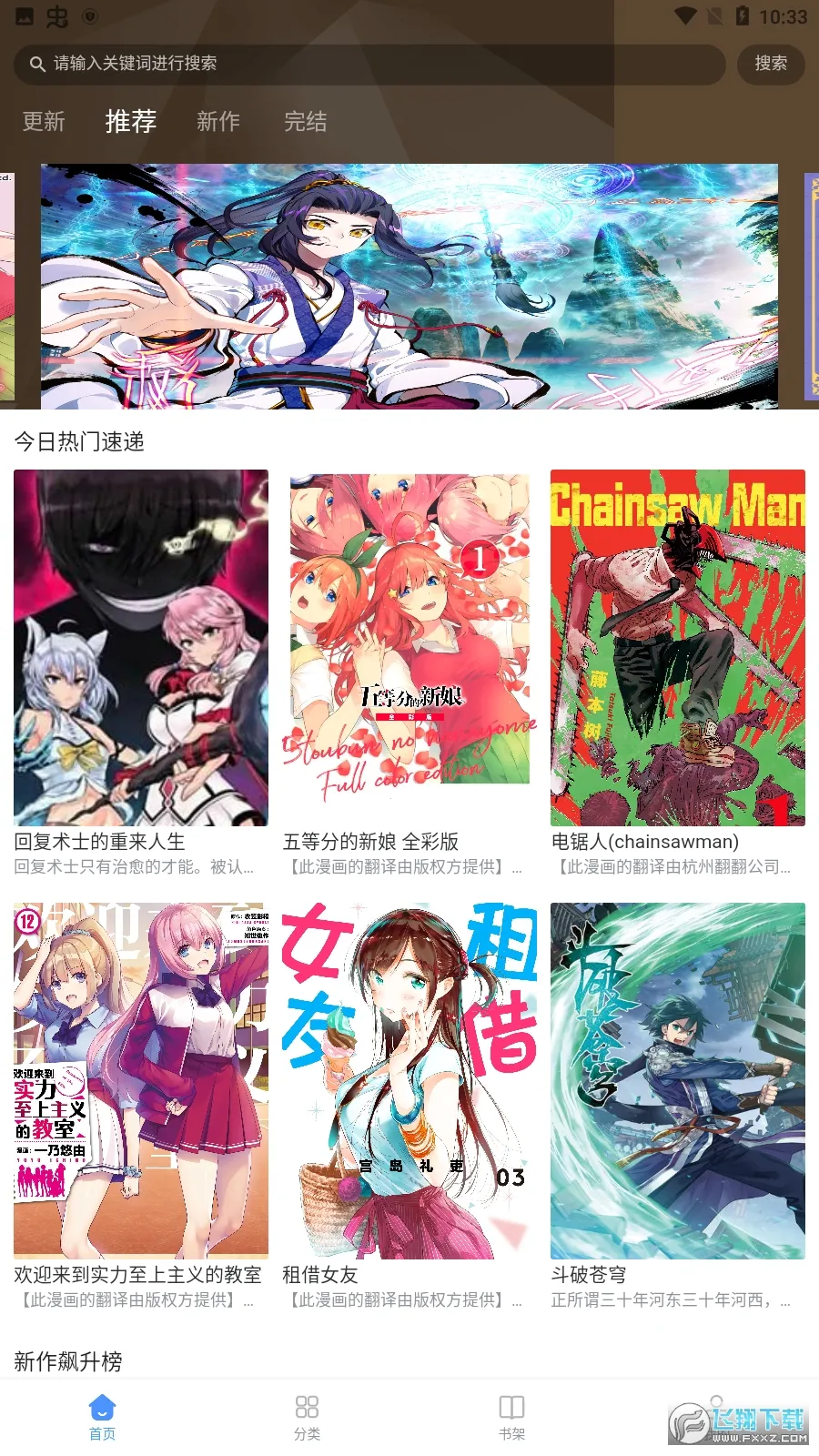 ��������2026���°汾v20.0.6 �ֻ����ͼ1