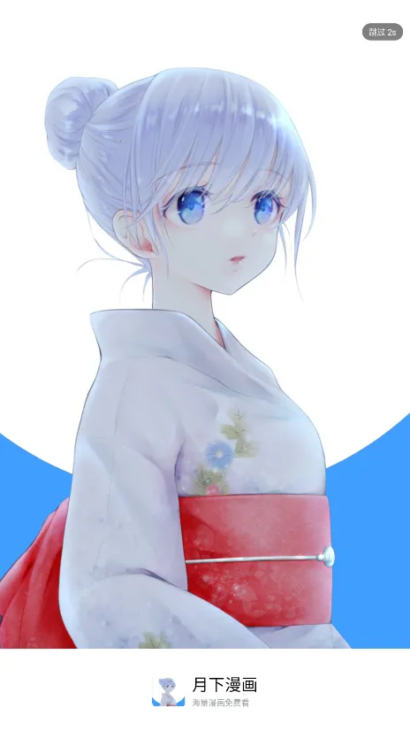 ��������2026���°汾v20.0.6 �ֻ����ͼ3