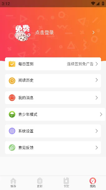 �������2026���°汾v1.1.6 �ֻ����ͼ0