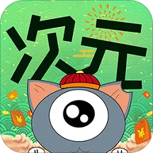 ��Ԫ����2026���°汾