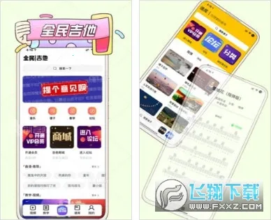 ȫ����2026���ذ�װv3.0.279 �ֻ����ͼ1