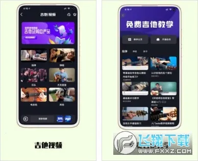 ȫ����2026���ذ�װv3.0.279 �ֻ����ͼ0