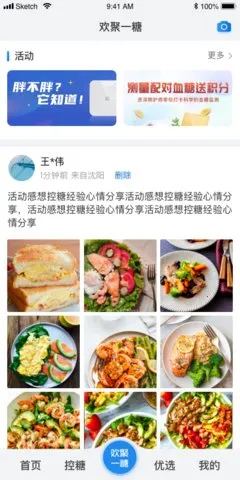 ����v6.0.0 �ٷ������ͼ4