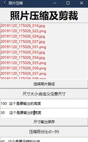 ��Ƭѹ��2026���ذ�װv1.4.0 ��Ѱ��ͼ0