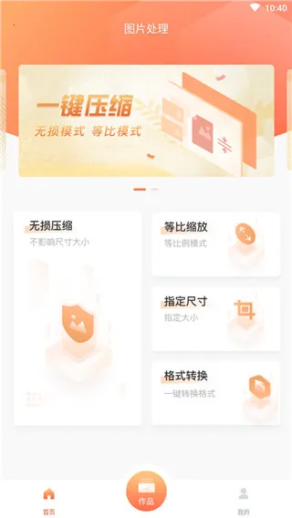 ��Ƭѹ��2026���ذ�װ