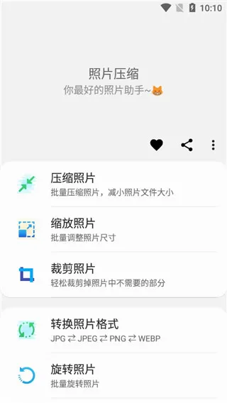 ��Ƭѹ��2026���ذ�װ