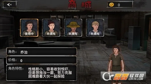 ɽ����լ̽��2026���°汾v1.0.1 �ٷ������ͼ0