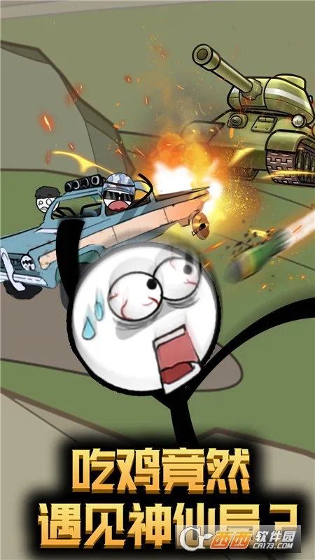 ����˴�Խ����v1.0.0 �ֻ����ͼ0