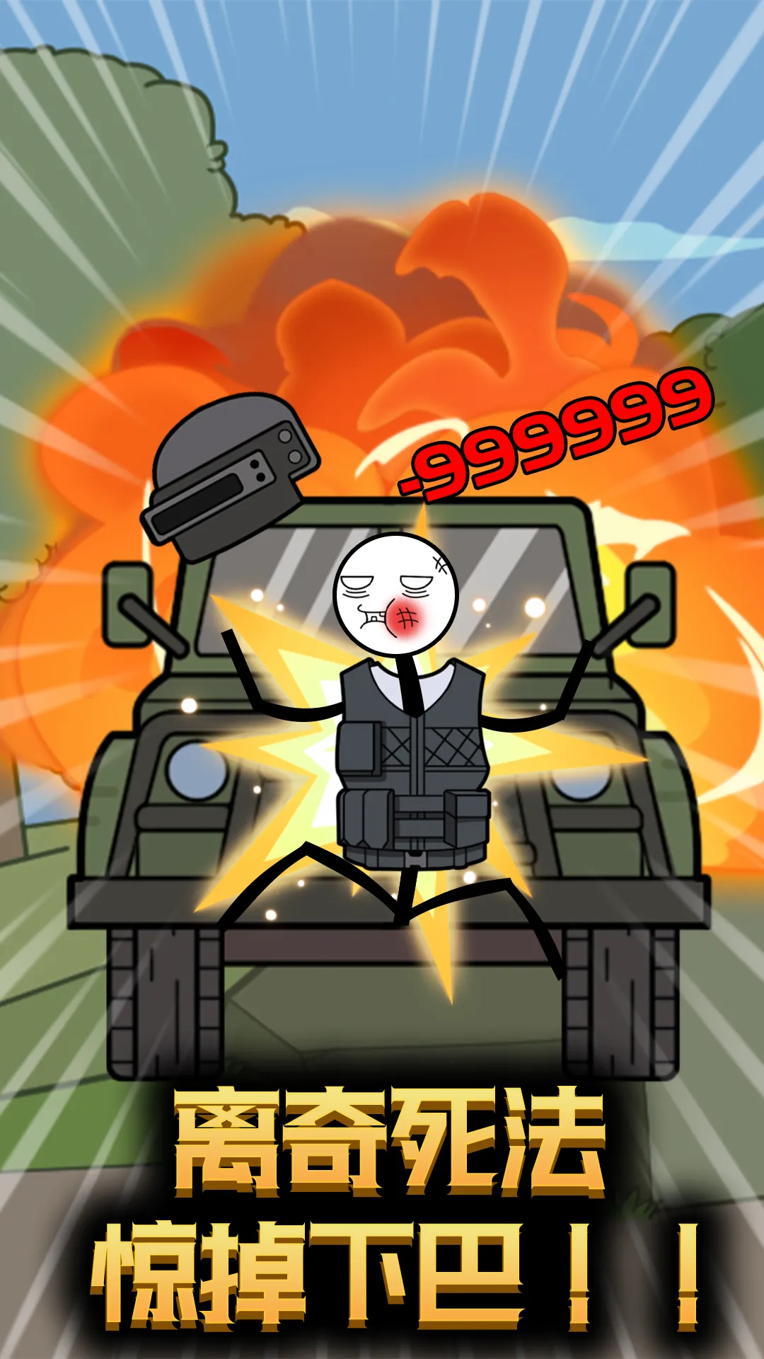 ����˴�Խ����v1.0.0 �ֻ����ͼ2