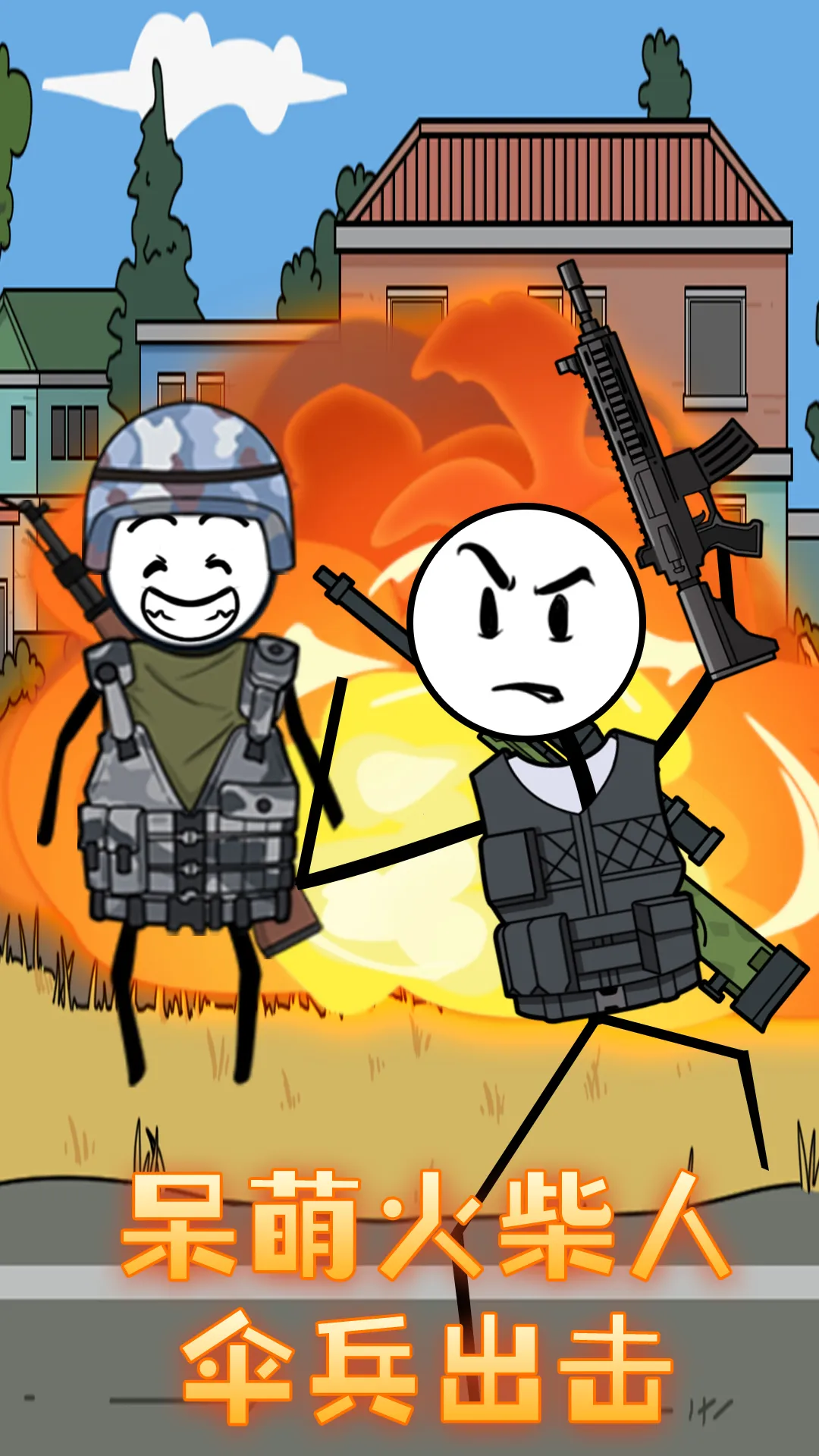 ����˴�Խ����v1.0.0 �ֻ����ͼ3