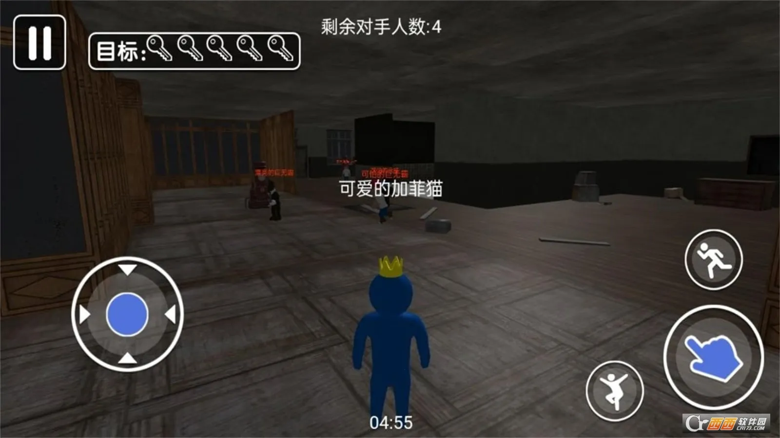 �����Ƕ��˴󴳹�v1.0.1 �ٷ������ͼ1