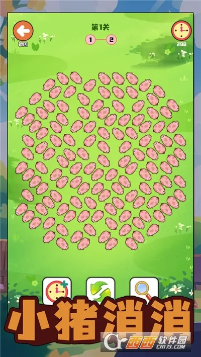 С�����������ֻ���v1.02 �ٷ������ͼ0