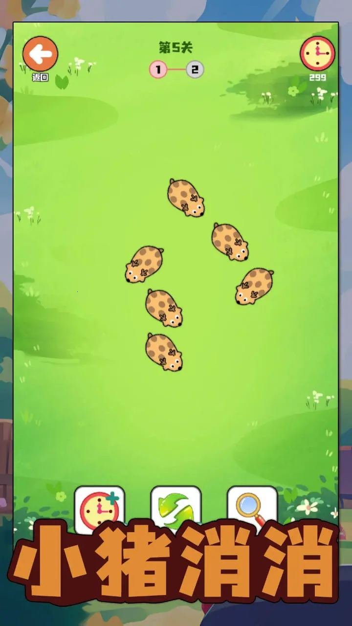 С�����������ֻ���v1.02 �ٷ������ͼ3