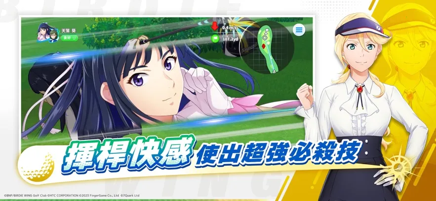 С��֮���Ӹ˰ɸ�����Ů2026�ٷ����°汾v1.4.1 �ֻ����ͼ0