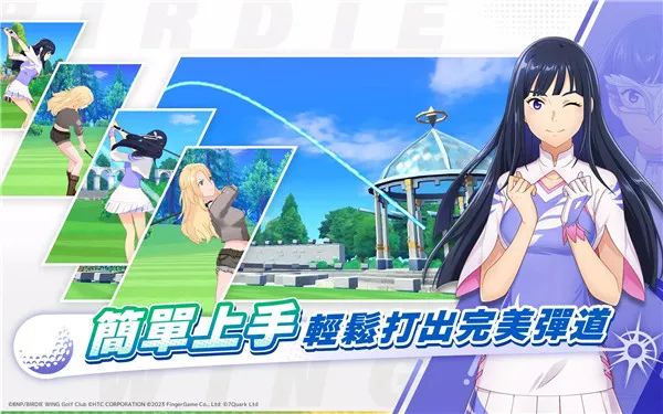 С��֮���Ӹ˰ɸ�����Ů2026�ٷ����°汾v1.4.1 �ֻ����ͼ3