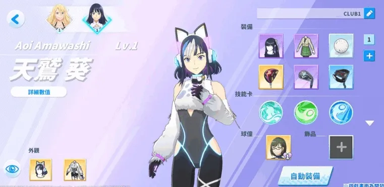 С��֮���Ӹ˰ɸ�����Ů2026�ٷ����°汾