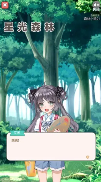 �ǹ�ɭ��v1.0.0 �ٷ������ͼ3