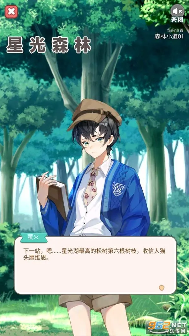 �ǹ�ɭ��v1.0.0 �ٷ������ͼ1