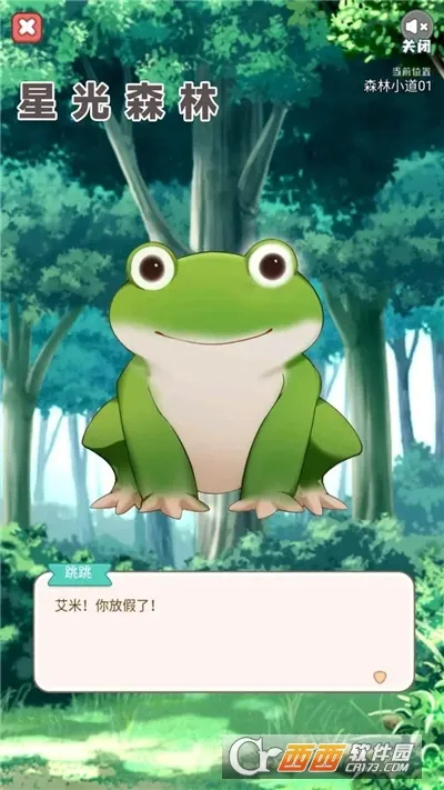 �ǹ�ɭ��v1.0.0 �ٷ������ͼ0