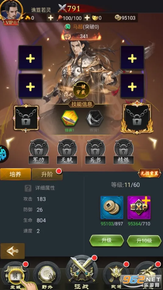 ��������־v1.0.0 ��Ѱ��ͼ2