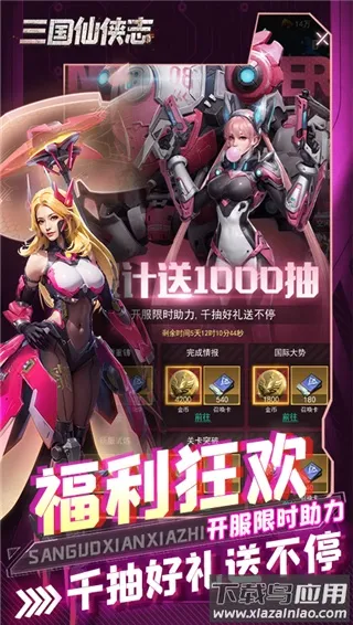 ��������־v1.0.0 ��Ѱ��ͼ4