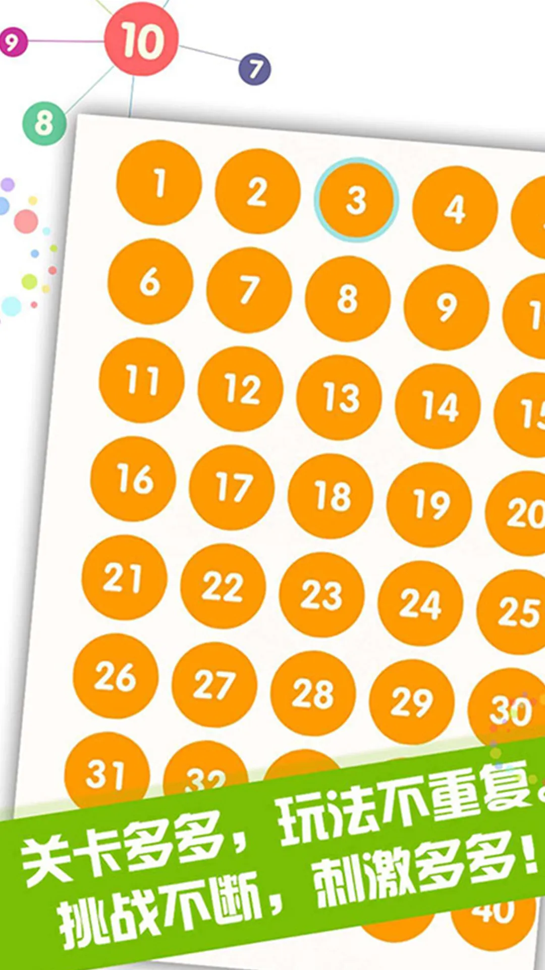 ����ִ���սv1.0.0 ��׿���ͼ3