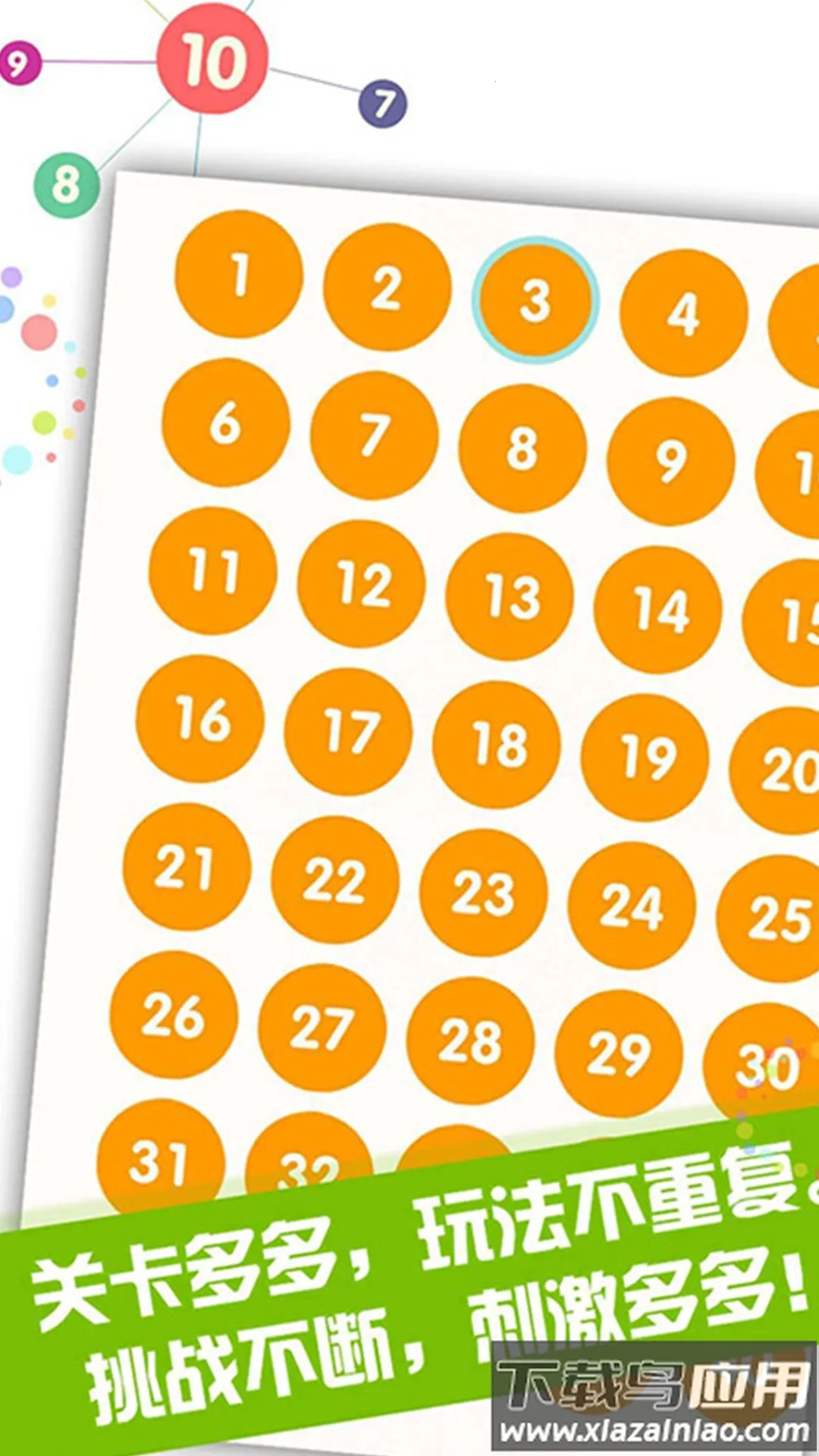 ����ִ���սv1.0.0 ��׿���ͼ4