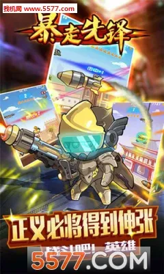 �����ȷ�v3.0.0 ��׿���ͼ1