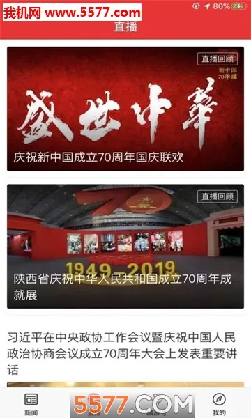 ������v1.3.2 �ֻ����ͼ0