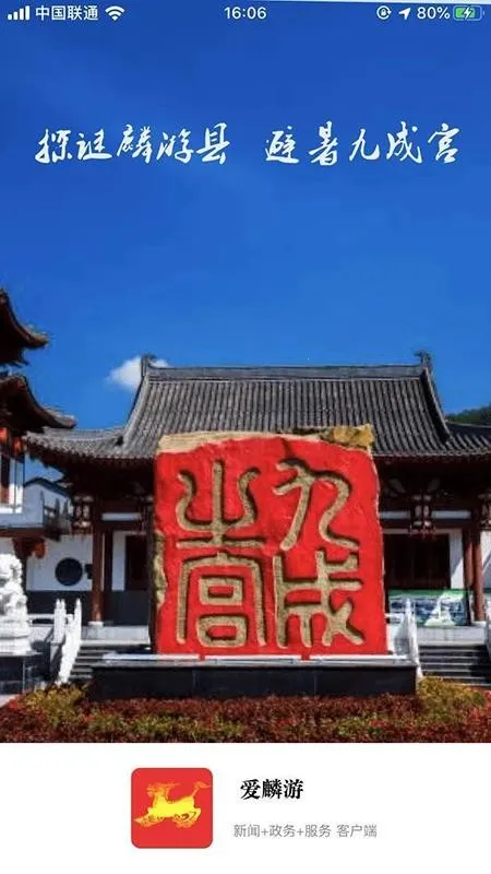 ������v1.3.2 �ֻ����ͼ4