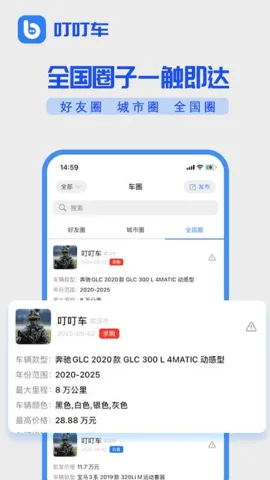 ������version 1.0.2-appstore ��Ѱ��ͼ4