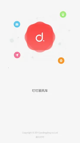 ������version 1.0.2-appstore ��Ѱ��ͼ2