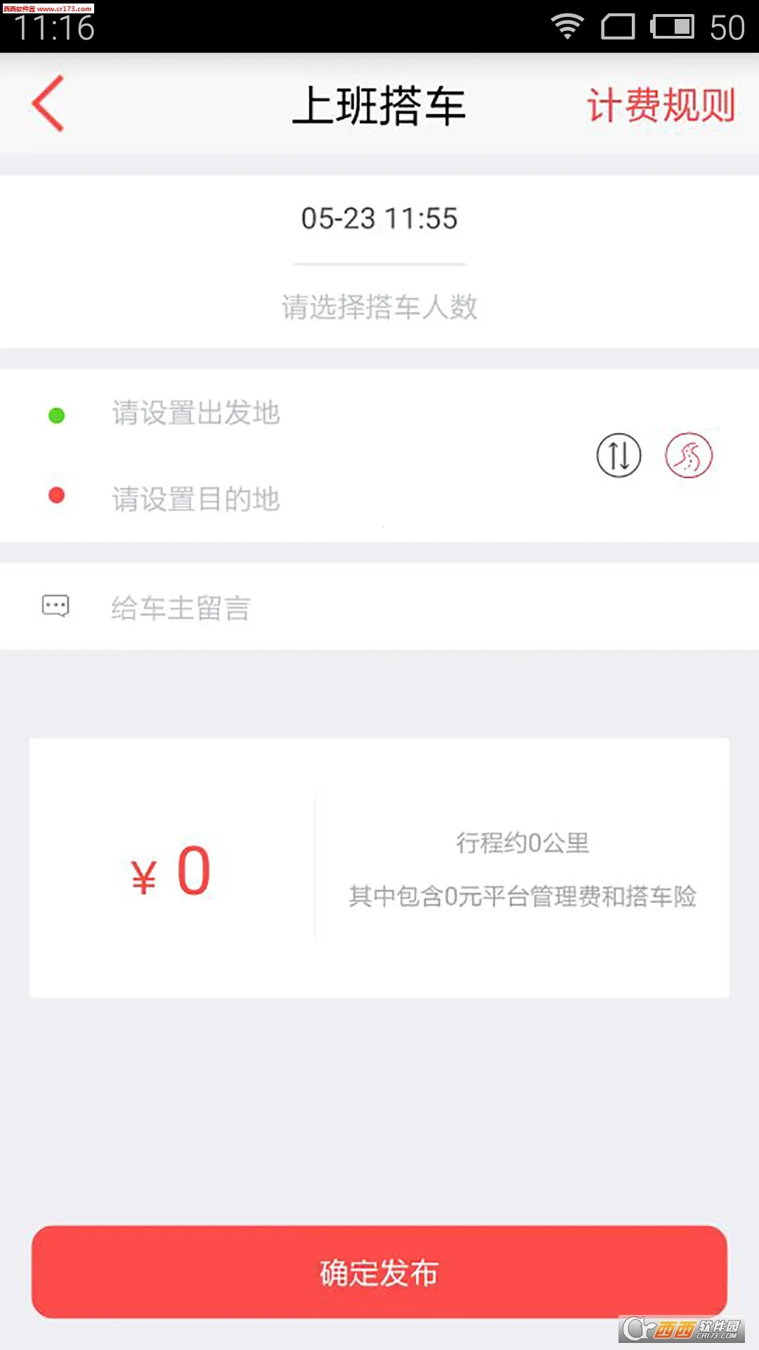 ������version 1.0.2-appstore ��Ѱ��ͼ0