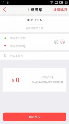 ������version 1.0.2-appstore ��Ѱ��ͼ3