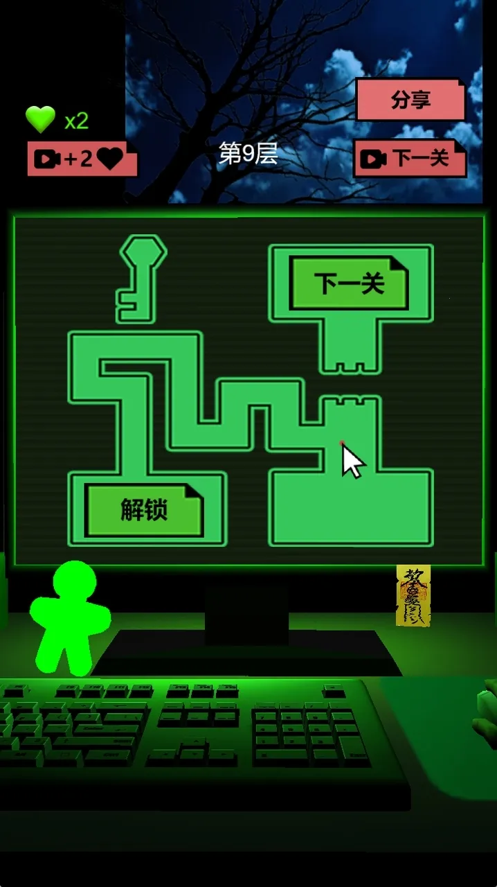 �ֲ�����v1.0 ��Ѱ��ͼ4